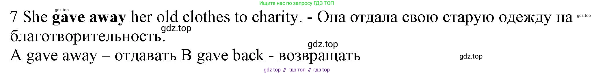 ГДЗ Английский язык (english), 7 класс контрольные задания (test booklet), авторы: Ваулина Юлия Евгеньевна (Vaulina Julia), Дули Дженни (Dooley Jenny), Подоляко Ольга Евгеньевна (Podolyako Olga), Эванс Вирджиния (Evans Virginia), издательство Просвещение, Москва, 2023, розового цвета, страница 100, номер 7, Решение 1 (2023-2027)