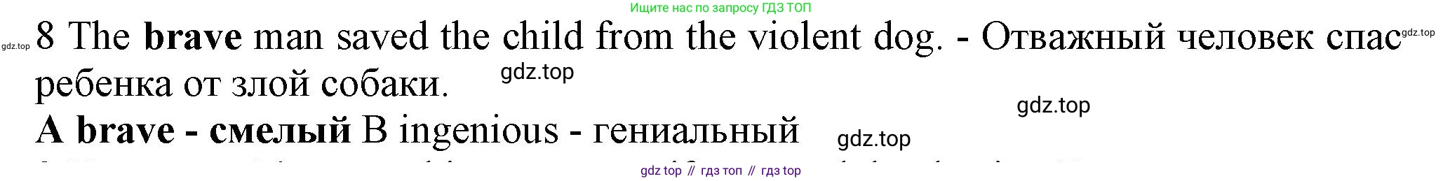 ГДЗ Английский язык (english), 7 класс контрольные задания (test booklet), авторы: Ваулина Юлия Евгеньевна (Vaulina Julia), Дули Дженни (Dooley Jenny), Подоляко Ольга Евгеньевна (Podolyako Olga), Эванс Вирджиния (Evans Virginia), издательство Просвещение, Москва, 2023, розового цвета, страница 100, номер 8, Решение 1 (2023-2027)