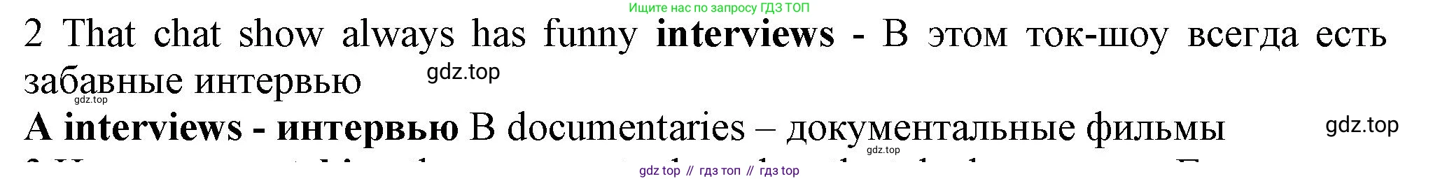 ГДЗ Английский язык (english), 7 класс контрольные задания (test booklet), авторы: Ваулина Юлия Евгеньевна (Vaulina Julia), Дули Дженни (Dooley Jenny), Подоляко Ольга Евгеньевна (Podolyako Olga), Эванс Вирджиния (Evans Virginia), издательство Просвещение, Москва, 2023, розового цвета, страница 101, номер 2, Решение 1 (2023-2027)