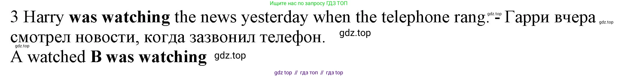 ГДЗ Английский язык (english), 7 класс контрольные задания (test booklet), авторы: Ваулина Юлия Евгеньевна (Vaulina Julia), Дули Дженни (Dooley Jenny), Подоляко Ольга Евгеньевна (Podolyako Olga), Эванс Вирджиния (Evans Virginia), издательство Просвещение, Москва, 2023, розового цвета, страница 101, номер 3, Решение 1 (2023-2027)
