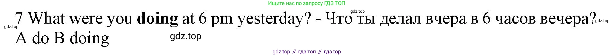 ГДЗ Английский язык (english), 7 класс контрольные задания (test booklet), авторы: Ваулина Юлия Евгеньевна (Vaulina Julia), Дули Дженни (Dooley Jenny), Подоляко Ольга Евгеньевна (Podolyako Olga), Эванс Вирджиния (Evans Virginia), издательство Просвещение, Москва, 2023, розового цвета, страница 101, номер 7, Решение 1 (2023-2027)