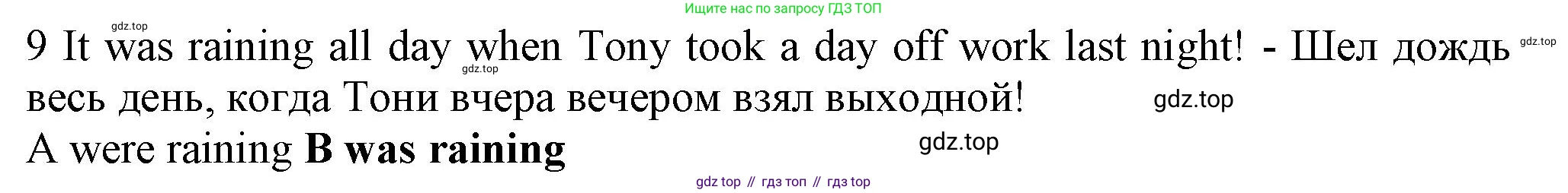 ГДЗ Английский язык (english), 7 класс контрольные задания (test booklet), авторы: Ваулина Юлия Евгеньевна (Vaulina Julia), Дули Дженни (Dooley Jenny), Подоляко Ольга Евгеньевна (Podolyako Olga), Эванс Вирджиния (Evans Virginia), издательство Просвещение, Москва, 2023, розового цвета, страница 101, номер 9, Решение 1 (2023-2027)