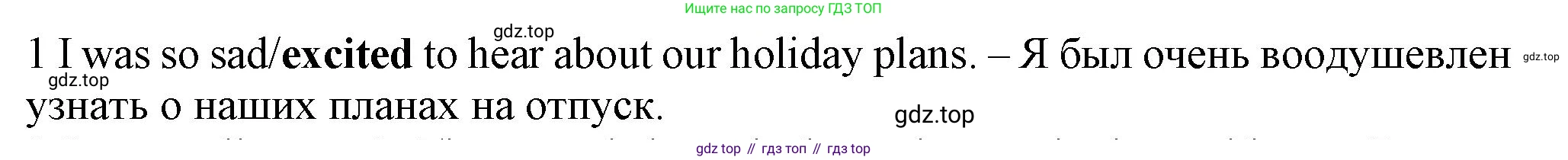 ГДЗ Английский язык (english), 7 класс контрольные задания (test booklet), авторы: Ваулина Юлия Евгеньевна (Vaulina Julia), Дули Дженни (Dooley Jenny), Подоляко Ольга Евгеньевна (Podolyako Olga), Эванс Вирджиния (Evans Virginia), издательство Просвещение, Москва, 2023, розового цвета, страница 102, номер 1, Решение 1 (2023-2027)