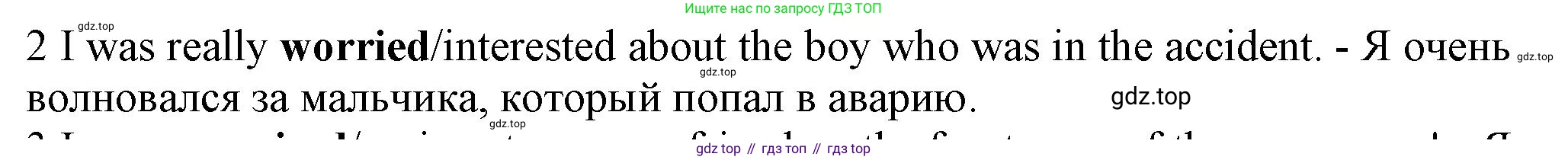ГДЗ Английский язык (english), 7 класс контрольные задания (test booklet), авторы: Ваулина Юлия Евгеньевна (Vaulina Julia), Дули Дженни (Dooley Jenny), Подоляко Ольга Евгеньевна (Podolyako Olga), Эванс Вирджиния (Evans Virginia), издательство Просвещение, Москва, 2023, розового цвета, страница 102, номер 2, Решение 1 (2023-2027)