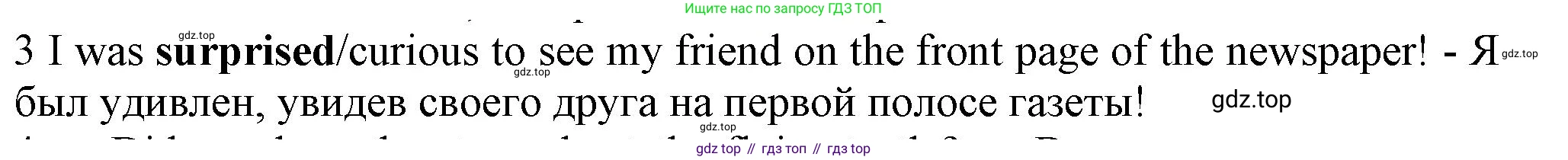 ГДЗ Английский язык (english), 7 класс контрольные задания (test booklet), авторы: Ваулина Юлия Евгеньевна (Vaulina Julia), Дули Дженни (Dooley Jenny), Подоляко Ольга Евгеньевна (Podolyako Olga), Эванс Вирджиния (Evans Virginia), издательство Просвещение, Москва, 2023, розового цвета, страница 102, номер 3, Решение 1 (2023-2027)