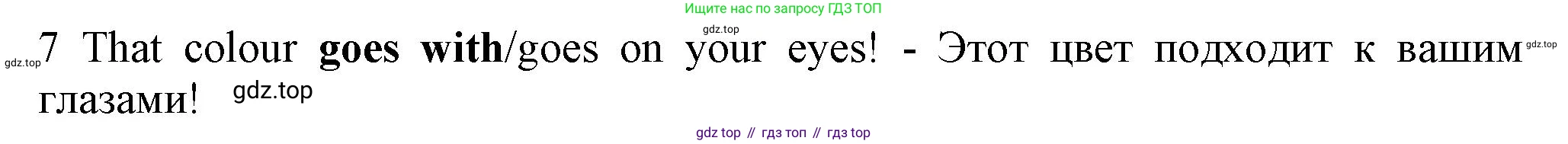 ГДЗ Английский язык (english), 7 класс контрольные задания (test booklet), авторы: Ваулина Юлия Евгеньевна (Vaulina Julia), Дули Дженни (Dooley Jenny), Подоляко Ольга Евгеньевна (Podolyako Olga), Эванс Вирджиния (Evans Virginia), издательство Просвещение, Москва, 2023, розового цвета, страница 102, номер 7, Решение 1 (2023-2027)