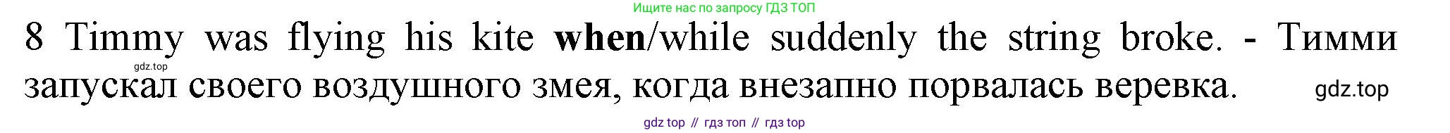 ГДЗ Английский язык (english), 7 класс контрольные задания (test booklet), авторы: Ваулина Юлия Евгеньевна (Vaulina Julia), Дули Дженни (Dooley Jenny), Подоляко Ольга Евгеньевна (Podolyako Olga), Эванс Вирджиния (Evans Virginia), издательство Просвещение, Москва, 2023, розового цвета, страница 102, номер 8, Решение 1 (2023-2027)