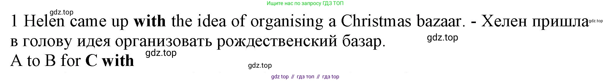 ГДЗ Английский язык (english), 7 класс контрольные задания (test booklet), авторы: Ваулина Юлия Евгеньевна (Vaulina Julia), Дули Дженни (Dooley Jenny), Подоляко Ольга Евгеньевна (Podolyako Olga), Эванс Вирджиния (Evans Virginia), издательство Просвещение, Москва, 2023, розового цвета, страница 103, номер 1, Решение 1 (2023-2027)