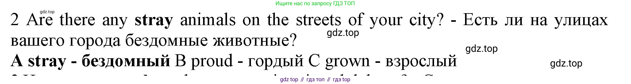 ГДЗ Английский язык (english), 7 класс контрольные задания (test booklet), авторы: Ваулина Юлия Евгеньевна (Vaulina Julia), Дули Дженни (Dooley Jenny), Подоляко Ольга Евгеньевна (Podolyako Olga), Эванс Вирджиния (Evans Virginia), издательство Просвещение, Москва, 2023, розового цвета, страница 103, номер 2, Решение 1 (2023-2027)