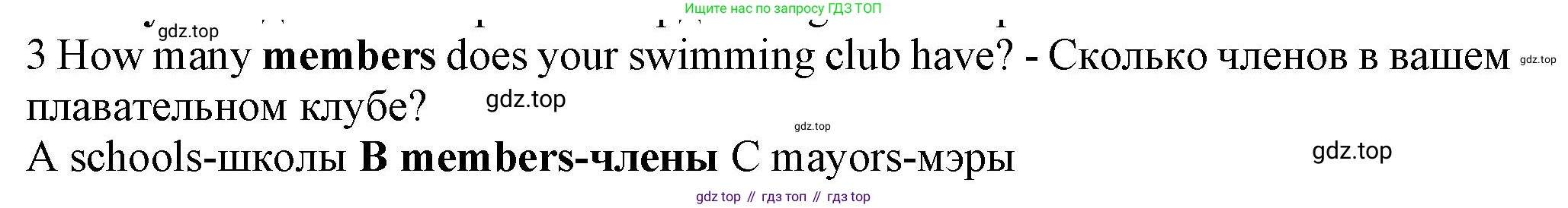 ГДЗ Английский язык (english), 7 класс контрольные задания (test booklet), авторы: Ваулина Юлия Евгеньевна (Vaulina Julia), Дули Дженни (Dooley Jenny), Подоляко Ольга Евгеньевна (Podolyako Olga), Эванс Вирджиния (Evans Virginia), издательство Просвещение, Москва, 2023, розового цвета, страница 103, номер 3, Решение 1 (2023-2027)