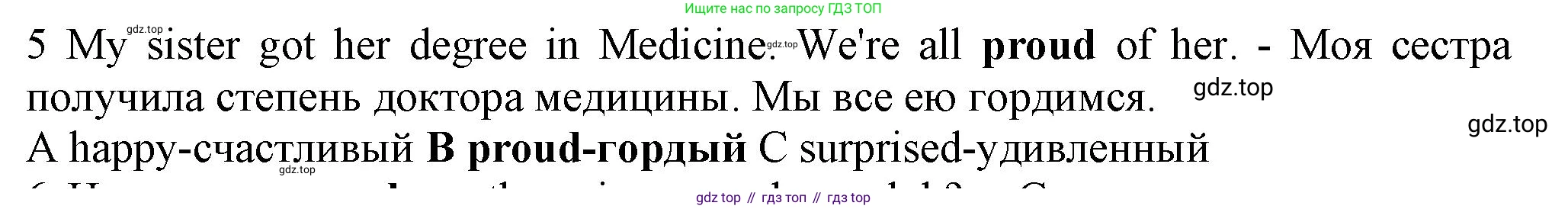 ГДЗ Английский язык (english), 7 класс контрольные задания (test booklet), авторы: Ваулина Юлия Евгеньевна (Vaulina Julia), Дули Дженни (Dooley Jenny), Подоляко Ольга Евгеньевна (Podolyako Olga), Эванс Вирджиния (Evans Virginia), издательство Просвещение, Москва, 2023, розового цвета, страница 103, номер 5, Решение 1 (2023-2027)