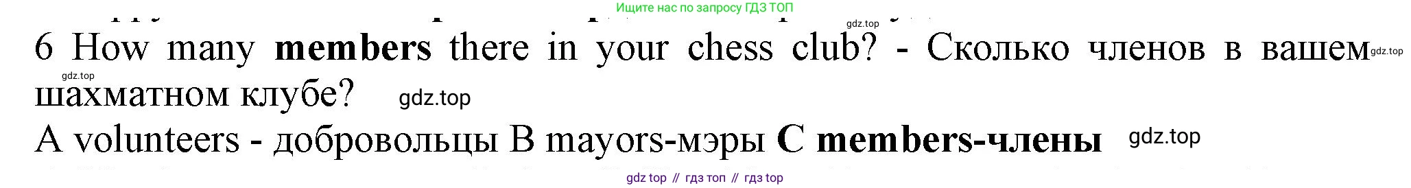 ГДЗ Английский язык (english), 7 класс контрольные задания (test booklet), авторы: Ваулина Юлия Евгеньевна (Vaulina Julia), Дули Дженни (Dooley Jenny), Подоляко Ольга Евгеньевна (Podolyako Olga), Эванс Вирджиния (Evans Virginia), издательство Просвещение, Москва, 2023, розового цвета, страница 103, номер 6, Решение 1 (2023-2027)