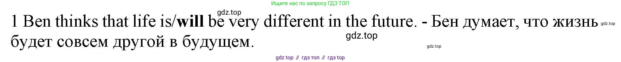 ГДЗ Английский язык (english), 7 класс контрольные задания (test booklet), авторы: Ваулина Юлия Евгеньевна (Vaulina Julia), Дули Дженни (Dooley Jenny), Подоляко Ольга Евгеньевна (Podolyako Olga), Эванс Вирджиния (Evans Virginia), издательство Просвещение, Москва, 2023, розового цвета, страница 104, номер 1, Решение 1 (2023-2027)