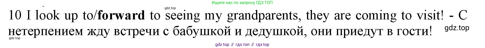 ГДЗ Английский язык (english), 7 класс контрольные задания (test booklet), авторы: Ваулина Юлия Евгеньевна (Vaulina Julia), Дули Дженни (Dooley Jenny), Подоляко Ольга Евгеньевна (Podolyako Olga), Эванс Вирджиния (Evans Virginia), издательство Просвещение, Москва, 2023, розового цвета, страница 104, номер 10, Решение 1 (2023-2027)