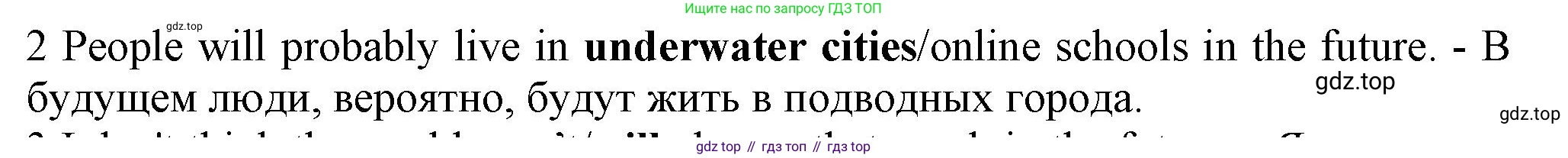 ГДЗ Английский язык (english), 7 класс контрольные задания (test booklet), авторы: Ваулина Юлия Евгеньевна (Vaulina Julia), Дули Дженни (Dooley Jenny), Подоляко Ольга Евгеньевна (Podolyako Olga), Эванс Вирджиния (Evans Virginia), издательство Просвещение, Москва, 2023, розового цвета, страница 104, номер 2, Решение 1 (2023-2027)