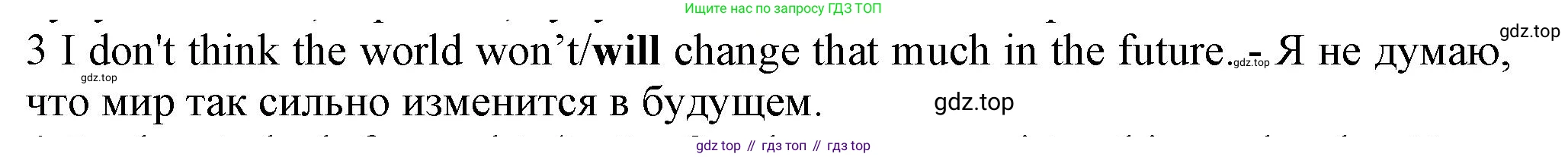ГДЗ Английский язык (english), 7 класс контрольные задания (test booklet), авторы: Ваулина Юлия Евгеньевна (Vaulina Julia), Дули Дженни (Dooley Jenny), Подоляко Ольга Евгеньевна (Podolyako Olga), Эванс Вирджиния (Evans Virginia), издательство Просвещение, Москва, 2023, розового цвета, страница 104, номер 3, Решение 1 (2023-2027)
