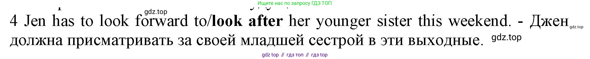 ГДЗ Английский язык (english), 7 класс контрольные задания (test booklet), авторы: Ваулина Юлия Евгеньевна (Vaulina Julia), Дули Дженни (Dooley Jenny), Подоляко Ольга Евгеньевна (Podolyako Olga), Эванс Вирджиния (Evans Virginia), издательство Просвещение, Москва, 2023, розового цвета, страница 104, номер 4, Решение 1 (2023-2027)