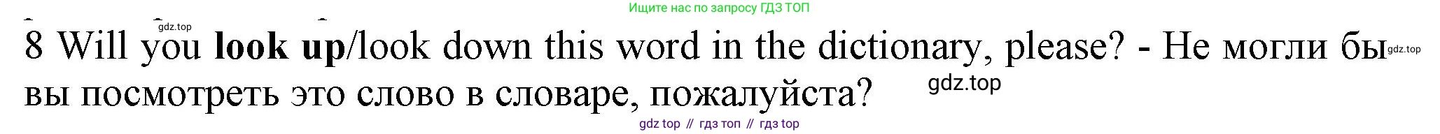 ГДЗ Английский язык (english), 7 класс контрольные задания (test booklet), авторы: Ваулина Юлия Евгеньевна (Vaulina Julia), Дули Дженни (Dooley Jenny), Подоляко Ольга Евгеньевна (Podolyako Olga), Эванс Вирджиния (Evans Virginia), издательство Просвещение, Москва, 2023, розового цвета, страница 104, номер 8, Решение 1 (2023-2027)