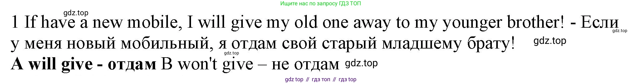 ГДЗ Английский язык (english), 7 класс контрольные задания (test booklet), авторы: Ваулина Юлия Евгеньевна (Vaulina Julia), Дули Дженни (Dooley Jenny), Подоляко Ольга Евгеньевна (Podolyako Olga), Эванс Вирджиния (Evans Virginia), издательство Просвещение, Москва, 2023, розового цвета, страница 105, номер 1, Решение 1 (2023-2027)