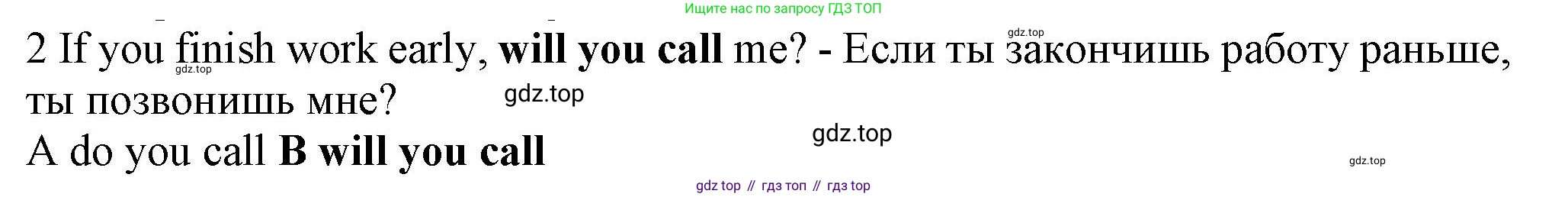 ГДЗ Английский язык (english), 7 класс контрольные задания (test booklet), авторы: Ваулина Юлия Евгеньевна (Vaulina Julia), Дули Дженни (Dooley Jenny), Подоляко Ольга Евгеньевна (Podolyako Olga), Эванс Вирджиния (Evans Virginia), издательство Просвещение, Москва, 2023, розового цвета, страница 105, номер 2, Решение 1 (2023-2027)