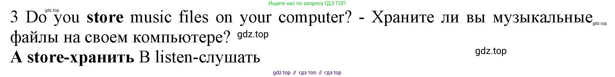 ГДЗ Английский язык (english), 7 класс контрольные задания (test booklet), авторы: Ваулина Юлия Евгеньевна (Vaulina Julia), Дули Дженни (Dooley Jenny), Подоляко Ольга Евгеньевна (Podolyako Olga), Эванс Вирджиния (Evans Virginia), издательство Просвещение, Москва, 2023, розового цвета, страница 105, номер 3, Решение 1 (2023-2027)