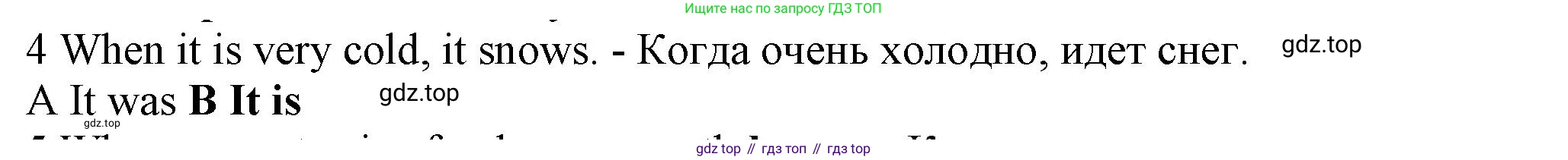 ГДЗ Английский язык (english), 7 класс контрольные задания (test booklet), авторы: Ваулина Юлия Евгеньевна (Vaulina Julia), Дули Дженни (Dooley Jenny), Подоляко Ольга Евгеньевна (Podolyako Olga), Эванс Вирджиния (Evans Virginia), издательство Просвещение, Москва, 2023, розового цвета, страница 105, номер 4, Решение 1 (2023-2027)