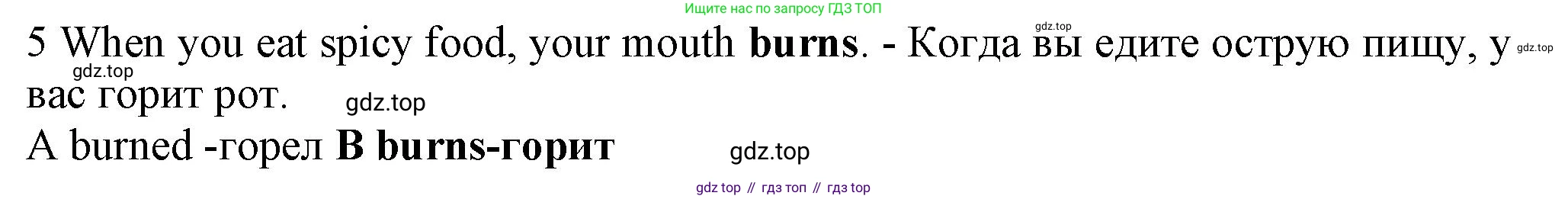 ГДЗ Английский язык (english), 7 класс контрольные задания (test booklet), авторы: Ваулина Юлия Евгеньевна (Vaulina Julia), Дули Дженни (Dooley Jenny), Подоляко Ольга Евгеньевна (Podolyako Olga), Эванс Вирджиния (Evans Virginia), издательство Просвещение, Москва, 2023, розового цвета, страница 105, номер 5, Решение 1 (2023-2027)