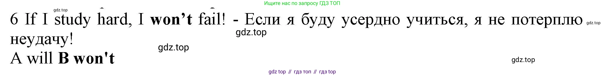 ГДЗ Английский язык (english), 7 класс контрольные задания (test booklet), авторы: Ваулина Юлия Евгеньевна (Vaulina Julia), Дули Дженни (Dooley Jenny), Подоляко Ольга Евгеньевна (Podolyako Olga), Эванс Вирджиния (Evans Virginia), издательство Просвещение, Москва, 2023, розового цвета, страница 105, номер 6, Решение 1 (2023-2027)