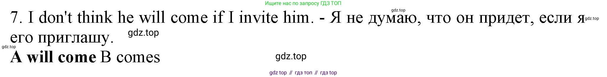 ГДЗ Английский язык (english), 7 класс контрольные задания (test booklet), авторы: Ваулина Юлия Евгеньевна (Vaulina Julia), Дули Дженни (Dooley Jenny), Подоляко Ольга Евгеньевна (Podolyako Olga), Эванс Вирджиния (Evans Virginia), издательство Просвещение, Москва, 2023, розового цвета, страница 105, номер 7, Решение 1 (2023-2027)