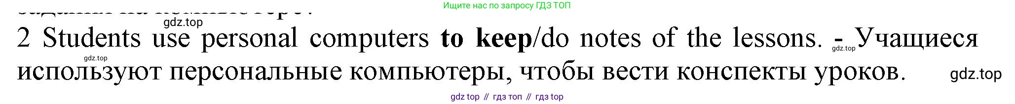 ГДЗ Английский язык (english), 7 класс контрольные задания (test booklet), авторы: Ваулина Юлия Евгеньевна (Vaulina Julia), Дули Дженни (Dooley Jenny), Подоляко Ольга Евгеньевна (Podolyako Olga), Эванс Вирджиния (Evans Virginia), издательство Просвещение, Москва, 2023, розового цвета, страница 106, номер 2, Решение 1 (2023-2027)