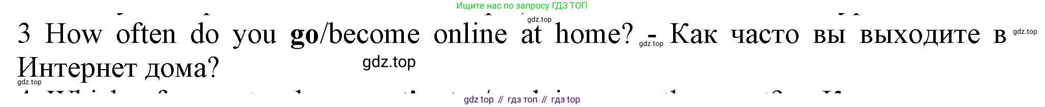 ГДЗ Английский язык (english), 7 класс контрольные задания (test booklet), авторы: Ваулина Юлия Евгеньевна (Vaulina Julia), Дули Дженни (Dooley Jenny), Подоляко Ольга Евгеньевна (Podolyako Olga), Эванс Вирджиния (Evans Virginia), издательство Просвещение, Москва, 2023, розового цвета, страница 106, номер 3, Решение 1 (2023-2027)