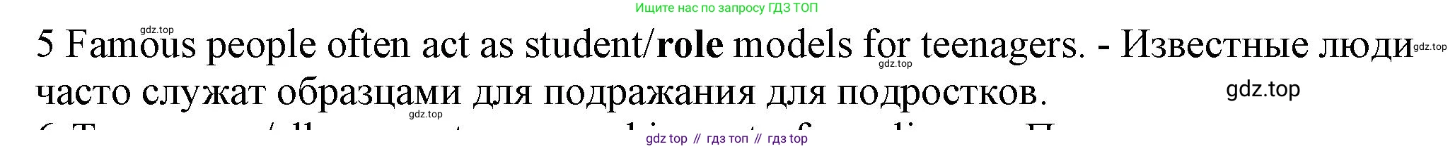 ГДЗ Английский язык (english), 7 класс контрольные задания (test booklet), авторы: Ваулина Юлия Евгеньевна (Vaulina Julia), Дули Дженни (Dooley Jenny), Подоляко Ольга Евгеньевна (Podolyako Olga), Эванс Вирджиния (Evans Virginia), издательство Просвещение, Москва, 2023, розового цвета, страница 106, номер 5, Решение 1 (2023-2027)