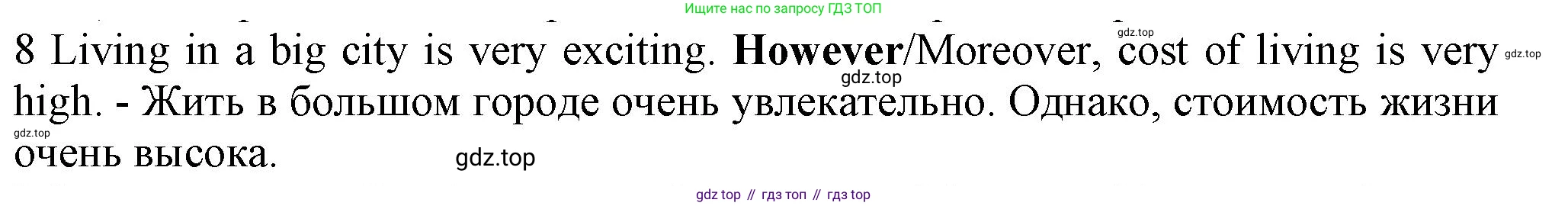 ГДЗ Английский язык (english), 7 класс контрольные задания (test booklet), авторы: Ваулина Юлия Евгеньевна (Vaulina Julia), Дули Дженни (Dooley Jenny), Подоляко Ольга Евгеньевна (Podolyako Olga), Эванс Вирджиния (Evans Virginia), издательство Просвещение, Москва, 2023, розового цвета, страница 106, номер 8, Решение 1 (2023-2027)