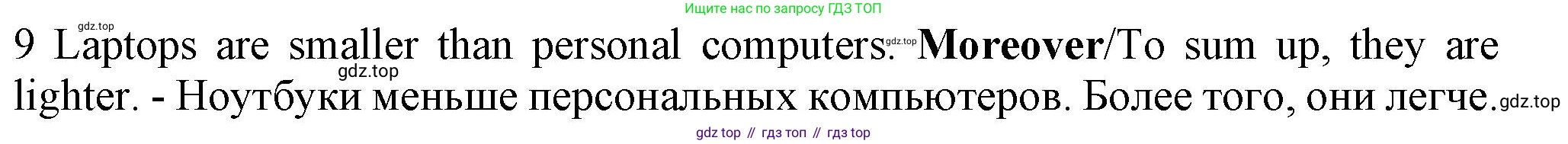ГДЗ Английский язык (english), 7 класс контрольные задания (test booklet), авторы: Ваулина Юлия Евгеньевна (Vaulina Julia), Дули Дженни (Dooley Jenny), Подоляко Ольга Евгеньевна (Podolyako Olga), Эванс Вирджиния (Evans Virginia), издательство Просвещение, Москва, 2023, розового цвета, страница 106, номер 9, Решение 1 (2023-2027)