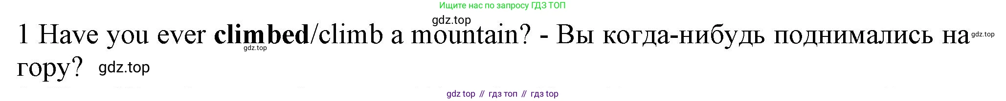 ГДЗ Английский язык (english), 7 класс контрольные задания (test booklet), авторы: Ваулина Юлия Евгеньевна (Vaulina Julia), Дули Дженни (Dooley Jenny), Подоляко Ольга Евгеньевна (Podolyako Olga), Эванс Вирджиния (Evans Virginia), издательство Просвещение, Москва, 2023, розового цвета, страница 107, номер 1, Решение 1 (2023-2027)