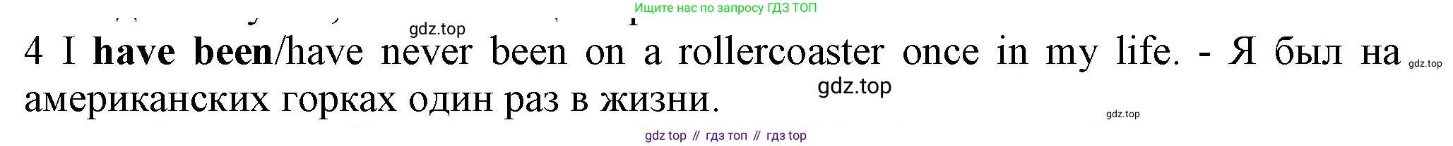 ГДЗ Английский язык (english), 7 класс контрольные задания (test booklet), авторы: Ваулина Юлия Евгеньевна (Vaulina Julia), Дули Дженни (Dooley Jenny), Подоляко Ольга Евгеньевна (Podolyako Olga), Эванс Вирджиния (Evans Virginia), издательство Просвещение, Москва, 2023, розового цвета, страница 107, номер 4, Решение 1 (2023-2027)