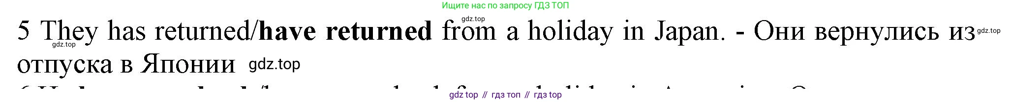 ГДЗ Английский язык (english), 7 класс контрольные задания (test booklet), авторы: Ваулина Юлия Евгеньевна (Vaulina Julia), Дули Дженни (Dooley Jenny), Подоляко Ольга Евгеньевна (Podolyako Olga), Эванс Вирджиния (Evans Virginia), издательство Просвещение, Москва, 2023, розового цвета, страница 107, номер 5, Решение 1 (2023-2027)