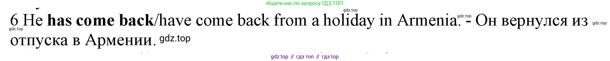 ГДЗ Английский язык (english), 7 класс контрольные задания (test booklet), авторы: Ваулина Юлия Евгеньевна (Vaulina Julia), Дули Дженни (Dooley Jenny), Подоляко Ольга Евгеньевна (Podolyako Olga), Эванс Вирджиния (Evans Virginia), издательство Просвещение, Москва, 2023, розового цвета, страница 107, номер 6, Решение 1 (2023-2027)
