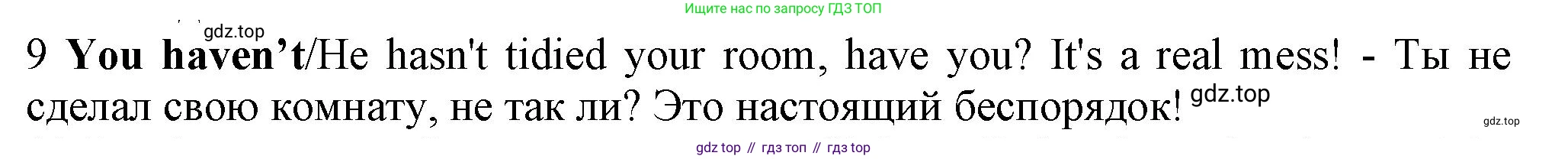 ГДЗ Английский язык (english), 7 класс контрольные задания (test booklet), авторы: Ваулина Юлия Евгеньевна (Vaulina Julia), Дули Дженни (Dooley Jenny), Подоляко Ольга Евгеньевна (Podolyako Olga), Эванс Вирджиния (Evans Virginia), издательство Просвещение, Москва, 2023, розового цвета, страница 107, номер 9, Решение 1 (2023-2027)