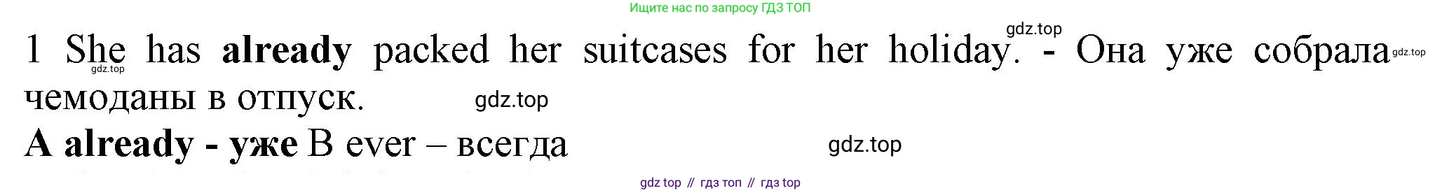 ГДЗ Английский язык (english), 7 класс контрольные задания (test booklet), авторы: Ваулина Юлия Евгеньевна (Vaulina Julia), Дули Дженни (Dooley Jenny), Подоляко Ольга Евгеньевна (Podolyako Olga), Эванс Вирджиния (Evans Virginia), издательство Просвещение, Москва, 2023, розового цвета, страница 108, номер 1, Решение 1 (2023-2027)
