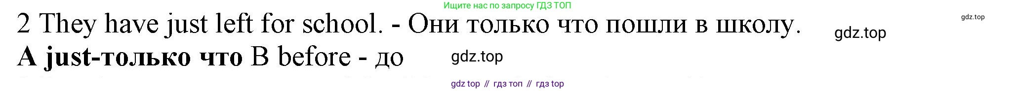 ГДЗ Английский язык (english), 7 класс контрольные задания (test booklet), авторы: Ваулина Юлия Евгеньевна (Vaulina Julia), Дули Дженни (Dooley Jenny), Подоляко Ольга Евгеньевна (Podolyako Olga), Эванс Вирджиния (Evans Virginia), издательство Просвещение, Москва, 2023, розового цвета, страница 108, номер 2, Решение 1 (2023-2027)