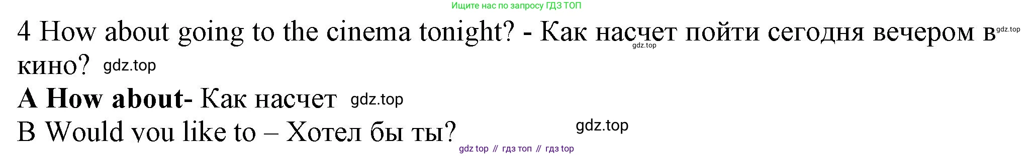 ГДЗ Английский язык (english), 7 класс контрольные задания (test booklet), авторы: Ваулина Юлия Евгеньевна (Vaulina Julia), Дули Дженни (Dooley Jenny), Подоляко Ольга Евгеньевна (Podolyako Olga), Эванс Вирджиния (Evans Virginia), издательство Просвещение, Москва, 2023, розового цвета, страница 108, номер 4, Решение 1 (2023-2027)