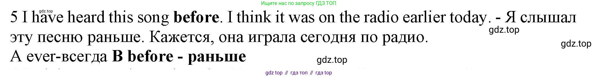 ГДЗ Английский язык (english), 7 класс контрольные задания (test booklet), авторы: Ваулина Юлия Евгеньевна (Vaulina Julia), Дули Дженни (Dooley Jenny), Подоляко Ольга Евгеньевна (Podolyako Olga), Эванс Вирджиния (Evans Virginia), издательство Просвещение, Москва, 2023, розового цвета, страница 108, номер 5, Решение 1 (2023-2027)