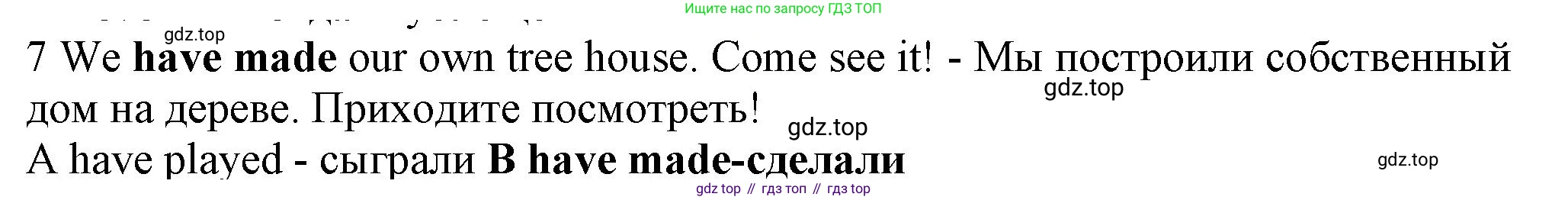 ГДЗ Английский язык (english), 7 класс контрольные задания (test booklet), авторы: Ваулина Юлия Евгеньевна (Vaulina Julia), Дули Дженни (Dooley Jenny), Подоляко Ольга Евгеньевна (Podolyako Olga), Эванс Вирджиния (Evans Virginia), издательство Просвещение, Москва, 2023, розового цвета, страница 108, номер 7, Решение 1 (2023-2027)