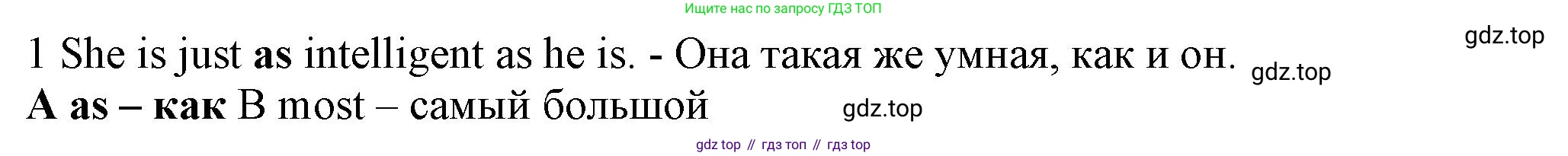 ГДЗ Английский язык (english), 7 класс контрольные задания (test booklet), авторы: Ваулина Юлия Евгеньевна (Vaulina Julia), Дули Дженни (Dooley Jenny), Подоляко Ольга Евгеньевна (Podolyako Olga), Эванс Вирджиния (Evans Virginia), издательство Просвещение, Москва, 2023, розового цвета, страница 110, номер 1, Решение 1 (2023-2027)