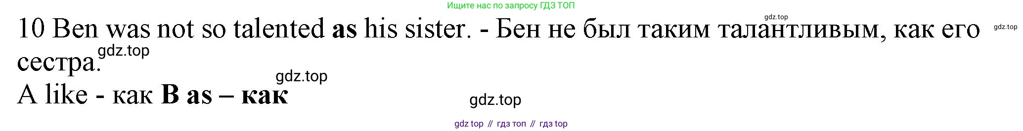 ГДЗ Английский язык (english), 7 класс контрольные задания (test booklet), авторы: Ваулина Юлия Евгеньевна (Vaulina Julia), Дули Дженни (Dooley Jenny), Подоляко Ольга Евгеньевна (Podolyako Olga), Эванс Вирджиния (Evans Virginia), издательство Просвещение, Москва, 2023, розового цвета, страница 110, номер 10, Решение 1 (2023-2027)