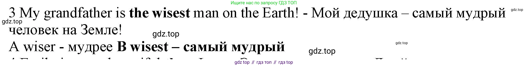 ГДЗ Английский язык (english), 7 класс контрольные задания (test booklet), авторы: Ваулина Юлия Евгеньевна (Vaulina Julia), Дули Дженни (Dooley Jenny), Подоляко Ольга Евгеньевна (Podolyako Olga), Эванс Вирджиния (Evans Virginia), издательство Просвещение, Москва, 2023, розового цвета, страница 110, номер 3, Решение 1 (2023-2027)
