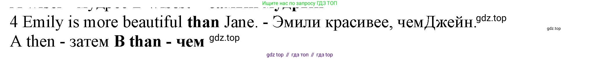 ГДЗ Английский язык (english), 7 класс контрольные задания (test booklet), авторы: Ваулина Юлия Евгеньевна (Vaulina Julia), Дули Дженни (Dooley Jenny), Подоляко Ольга Евгеньевна (Podolyako Olga), Эванс Вирджиния (Evans Virginia), издательство Просвещение, Москва, 2023, розового цвета, страница 110, номер 4, Решение 1 (2023-2027)