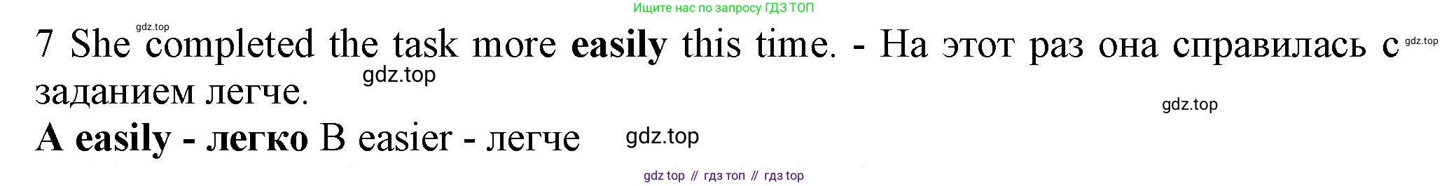 ГДЗ Английский язык (english), 7 класс контрольные задания (test booklet), авторы: Ваулина Юлия Евгеньевна (Vaulina Julia), Дули Дженни (Dooley Jenny), Подоляко Ольга Евгеньевна (Podolyako Olga), Эванс Вирджиния (Evans Virginia), издательство Просвещение, Москва, 2023, розового цвета, страница 110, номер 7, Решение 1 (2023-2027)