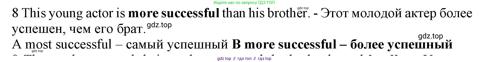 ГДЗ Английский язык (english), 7 класс контрольные задания (test booklet), авторы: Ваулина Юлия Евгеньевна (Vaulina Julia), Дули Дженни (Dooley Jenny), Подоляко Ольга Евгеньевна (Podolyako Olga), Эванс Вирджиния (Evans Virginia), издательство Просвещение, Москва, 2023, розового цвета, страница 110, номер 8, Решение 1 (2023-2027)